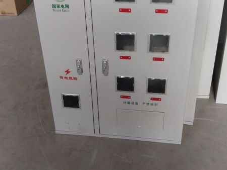 金屬電表箱